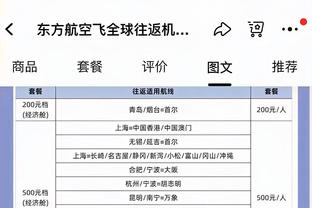 帕金斯：我们正在看联盟未来门面 他叫爱德华兹